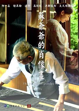 蘇爺爺?shù)男は癞?>
                </div>
              </div>
              <div   id=