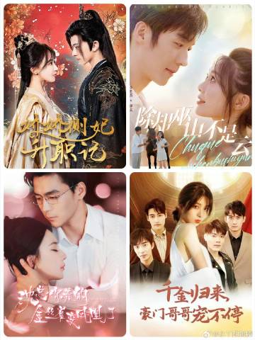 除卻巫山不是云短劇