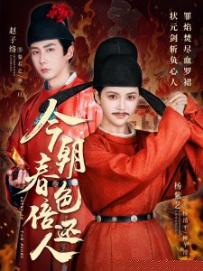 今朝春色倍还人