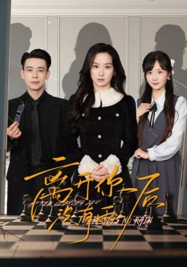 离开你后没有雨