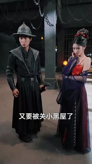 锦衣卫通灵破案开局获凌波微步