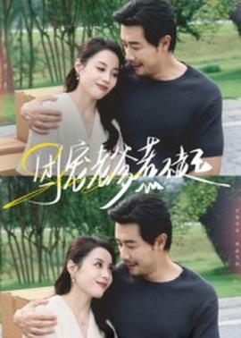 团宠老爹惹不起