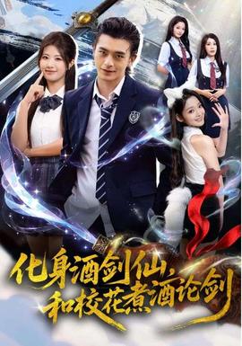 化身酒劍仙和?；ㄖ缶普搫?>
                </div>
              </div>
              <div   id=