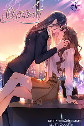 唯你是陽(yáng)光