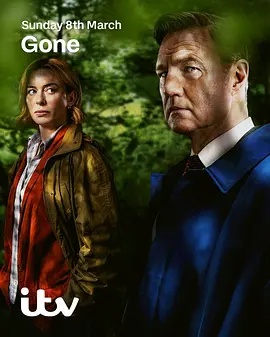 《消失的妻子Gone》