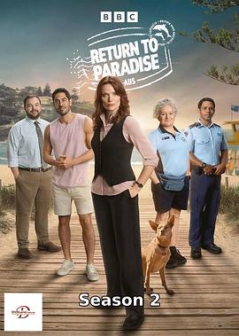 重返天堂岛第二季封面图
