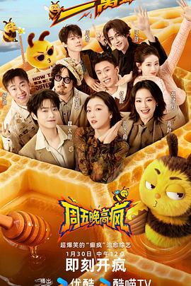 绿巨人在线观看免费观看在线nba