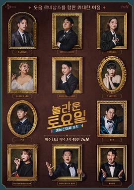 新居之约电视剧免费观看12集