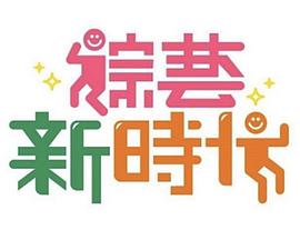 老司机福利导航