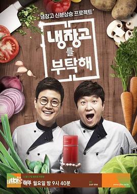 快妖精网络错误