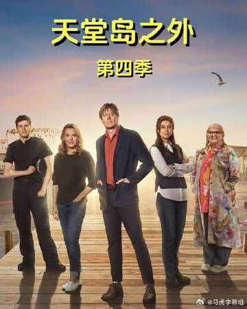 国产午夜精品一区二区三区四区