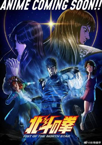 北斗神拳——功夫瑜伽电影在线观看完整版中文