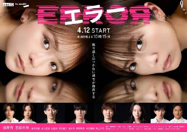 错误——思春期少女动漫免费观看电视剧大全