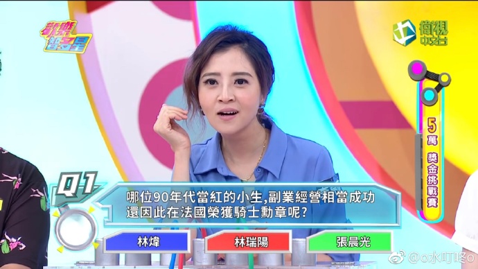 《百变智多星》完整版免费在线观看