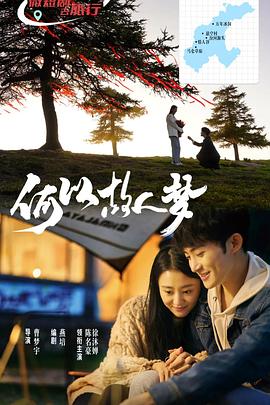 何以故人夢(mèng)