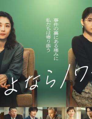 再见黑色}