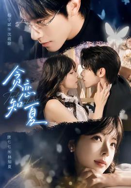 二次元动漫漂亮小姐姐8