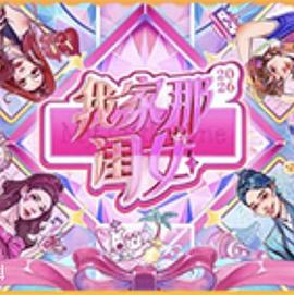 二次元动漫漂亮小姐姐8