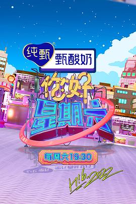 毛雪汪