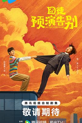 燃比娃
