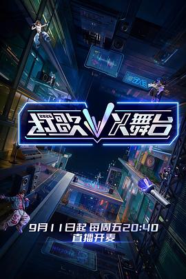打歌2026