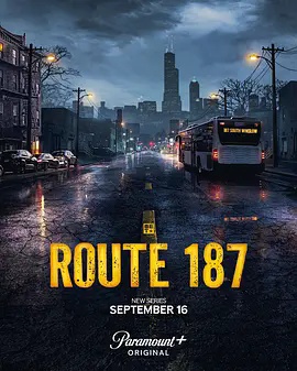 187号公路封面