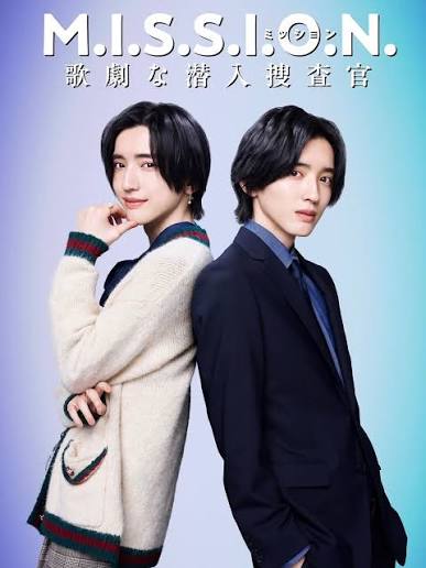 M.I.S.S.I.O.N. 歌剧般的潜入搜查官海报