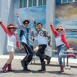 花甲少年趣旅行第四季 2023海报