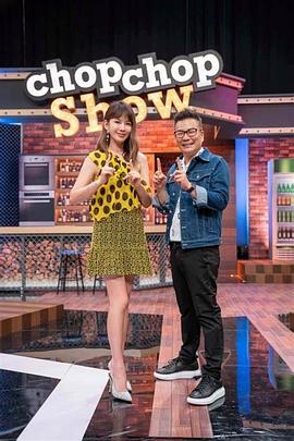 11点热吵店 2020海报