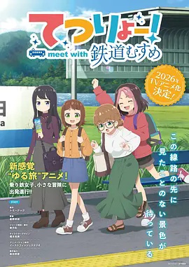 日韩动漫